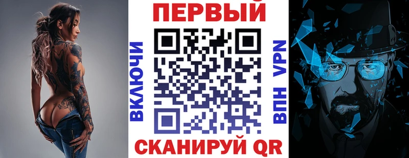 купить закладку  Себеж  АМФ 97% 