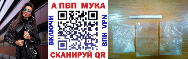 Alpha PVP СК КРИС  Себеж 