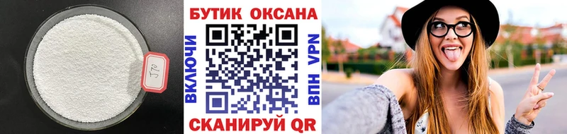 дарнет шоп  Себеж  БУТИРАТ бутик 