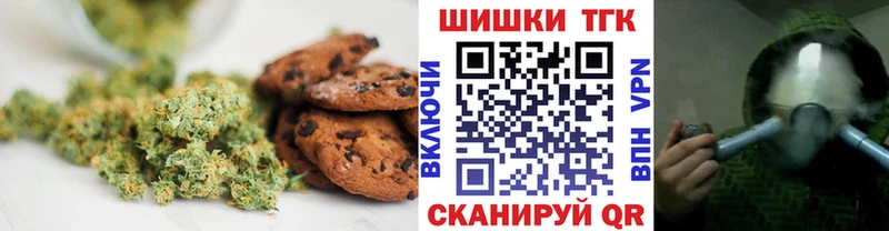 дарнет шоп  Себеж  Еда ТГК марихуана 