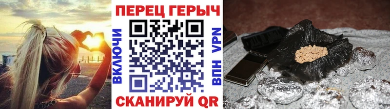 цены Себеж ГЕРОИН Heroin