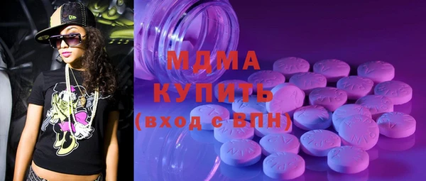 гидра Алексеевка