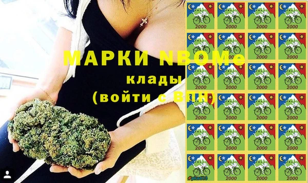 каннабис Арсеньев