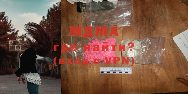гидра Алексеевка