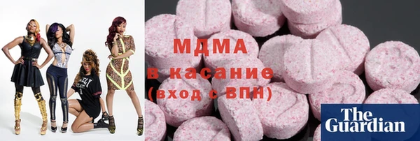 каннабис Арсеньев