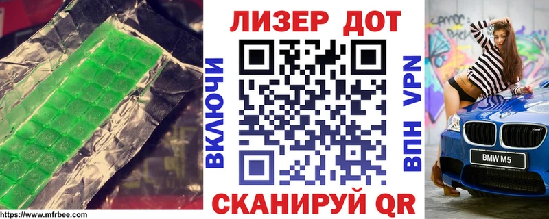 ЛСД экстази кислота  сколько стоит  Себеж 