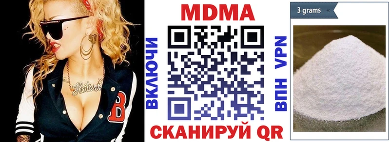 купить  сайты  Себеж  MDMA crystal 