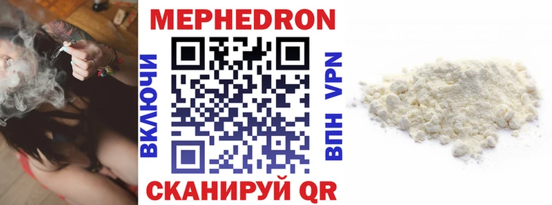 МЕФ мука  это формула  Себеж  KRAKEN зеркало 