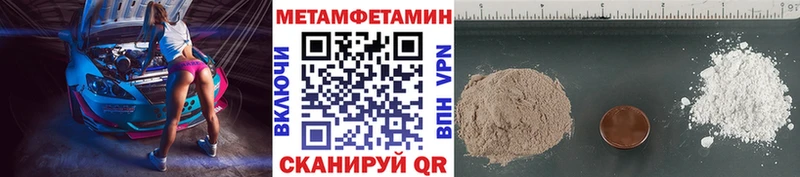 МЕГА ONION  как найти наркотики  Себеж  Первитин витя 