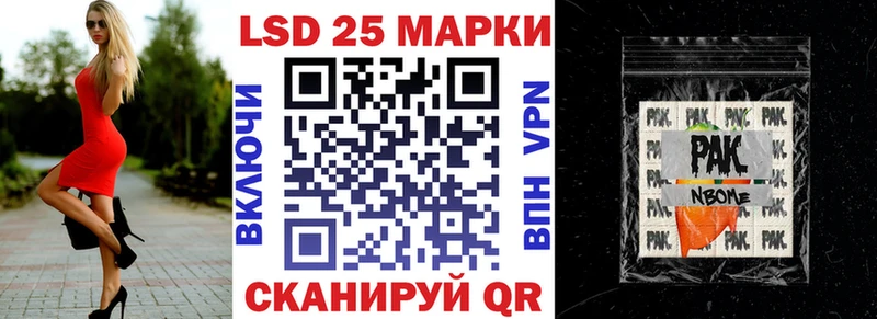 Наркотические марки 1,8мг  магазин продажи   Себеж 