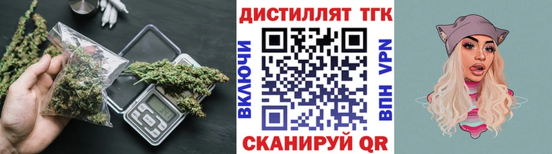 Дистиллят ТГК Wax  Себеж 